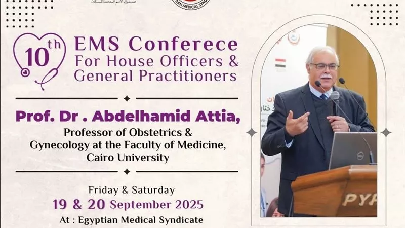 المؤتمر العاشر لأطباء الامتياز.. محاضرة بدار الحكمة عن “رفض ختان الإناث”
