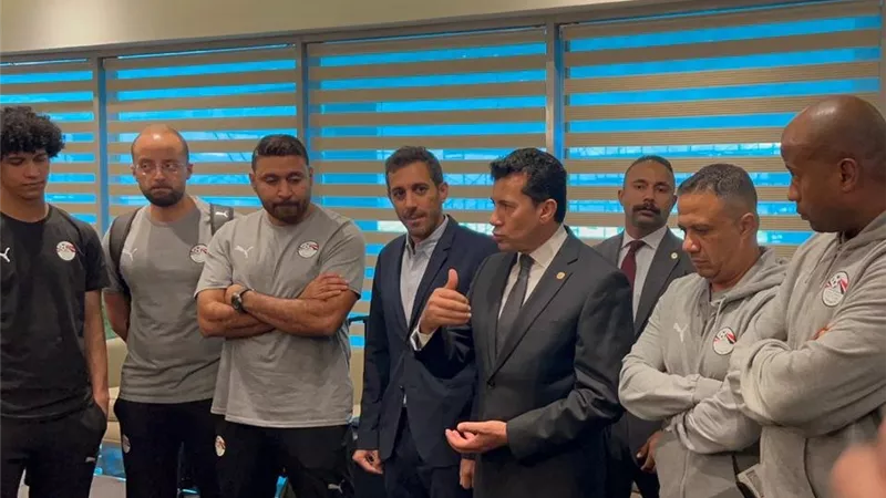 وزير الشباب والرياضة يودّع بعثة منتخب مصر تحت 20 عامًا قبل المشاركة في كأس العالم بتشيلي