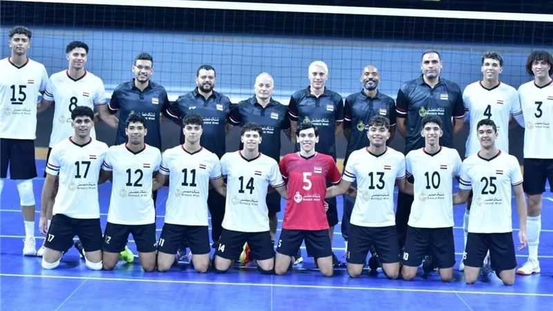 جدول مباريات الدور الأول لبطولة أفريقيا للشباب للكرة الطائرة في مصر