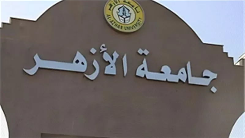 للمرة الثانية.. مصطفى عبد الغني نائبا لرئيس جامعة الأزهر|تفاصيل