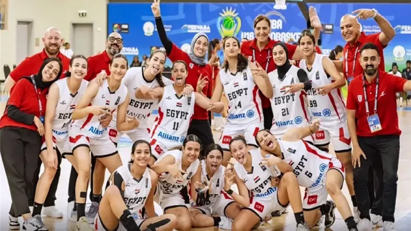منتخب مصر يتأهل لكأس العالم لكرة السلة للناشئات تحت 17 عامًا