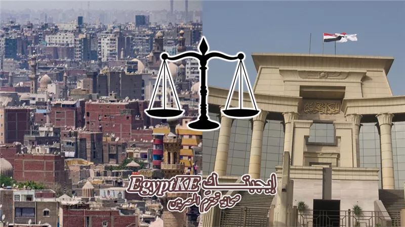 مصير عقود الـ59 سنة.. قانونيون يوضحون لـ