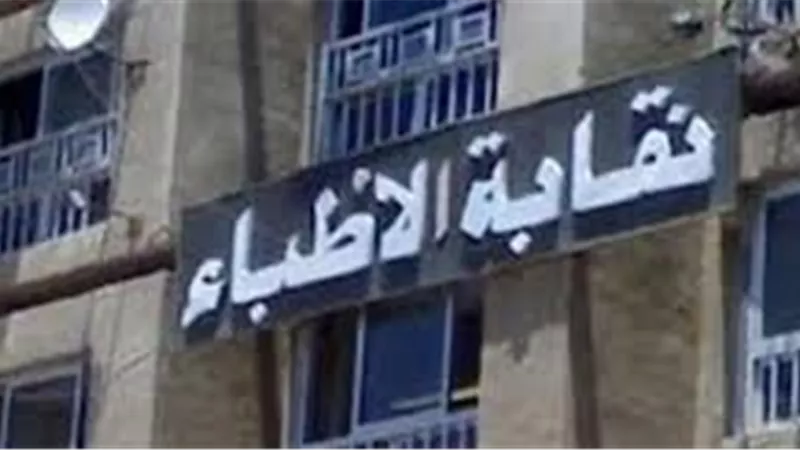 حبس المتهم بالاعتداء على طبيب الأقصر 3 سنوات
