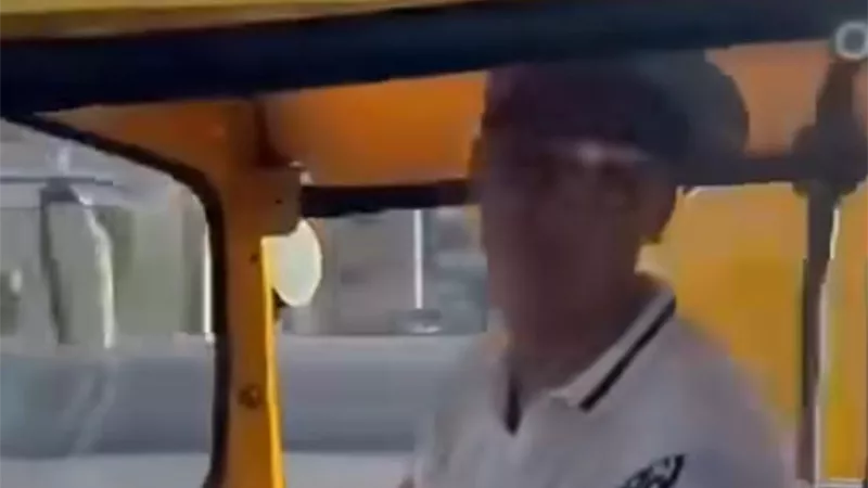القبض على 