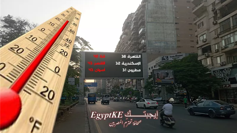 الطقس غدا الأحد: أجواء حارة ونشاط رياح واضطراب بالملاحة