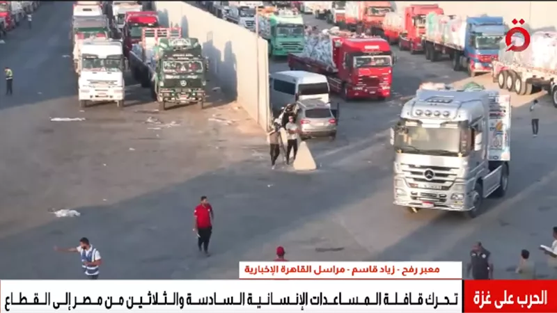 محملة بالغذاء والخيام.. انطلاق القافلة الـ36 من 