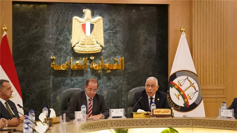 النائب العام ووزير المالية: شراكة مؤسسية لدعم الاقتصاد الوطني وصون المال العام