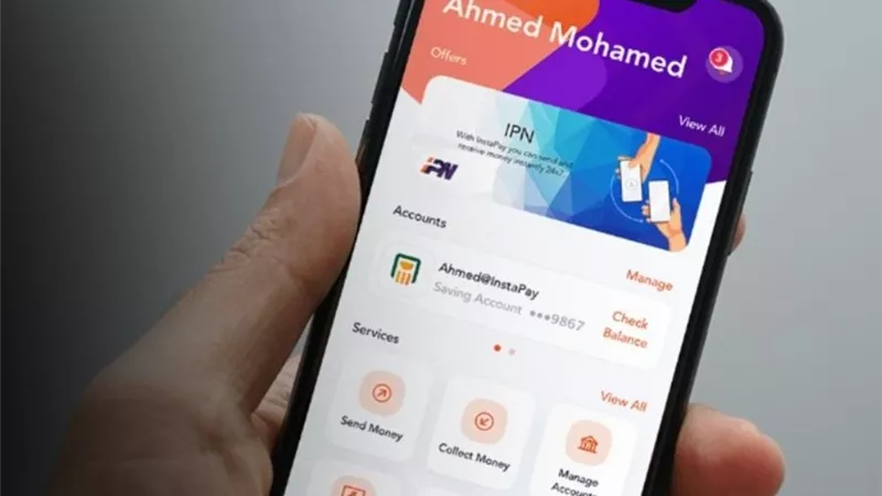 بعد قرار البنك المركزي.. رسوم التحويل على إنستاباي 2025