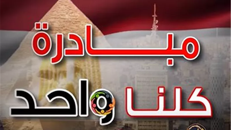 قبل الدراسة.. الداخلية توفر «مستلزمات المدارس» بتخفيضات 40% 