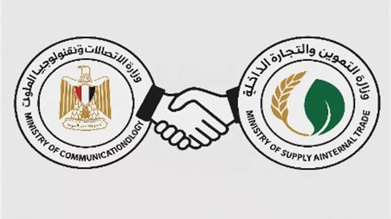 بعد التطبيق في بورسعيد.. التموين تكشف لـ