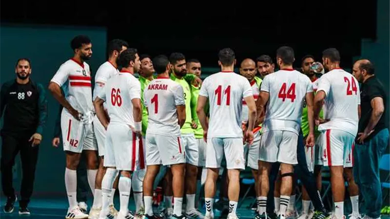 موعد مباراة الزمالك وطنطا بدوري المحترفين لكرة اليد رجال