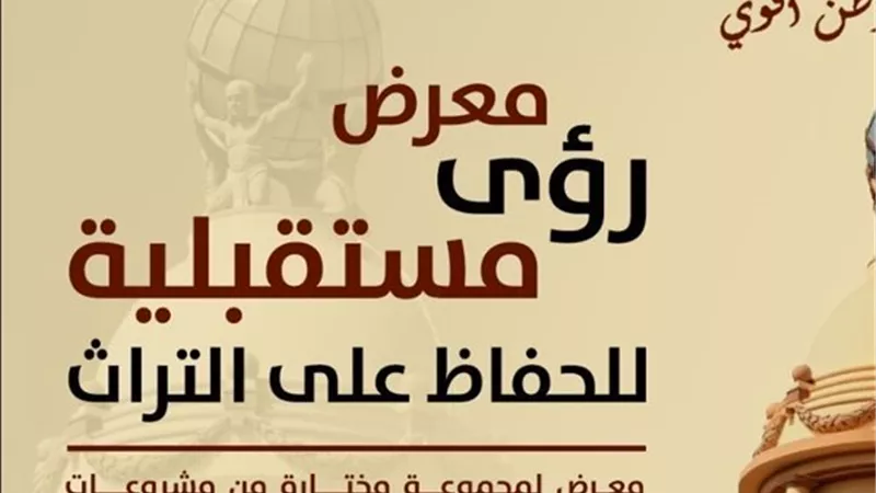 افتتاح معرض أعمال مشروعات طلبة كليات العمارة والتخطيط العمراني 