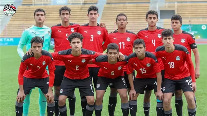 الفراعنة الصغار يبحثون عن المجد.. جدول مباريات مصر في كأس العالم للناشئين