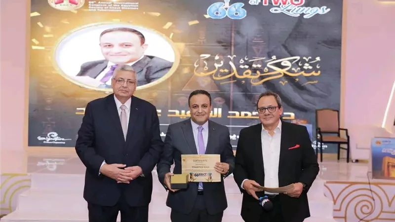 تكريم مدير مستشفى المنصورة خلال المؤتمرالسنوي لأمراض الصدر والدرن 
