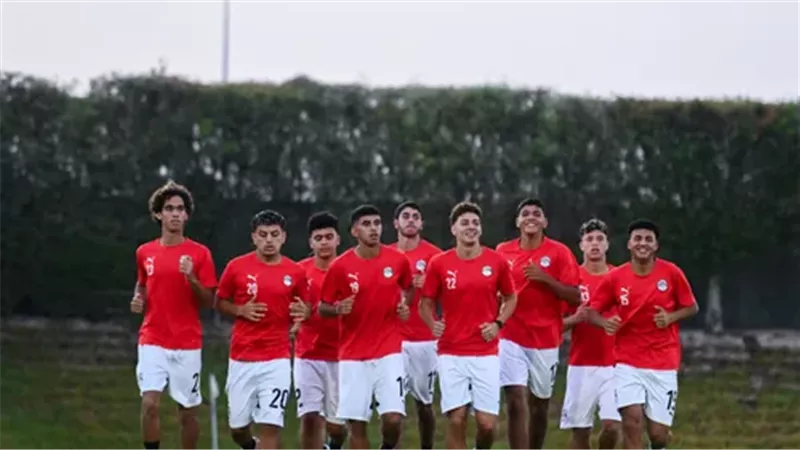 اليوم.. منتخب مصر تحت 17 عاما يواجه قطر وديًا استعدادا للمونديال