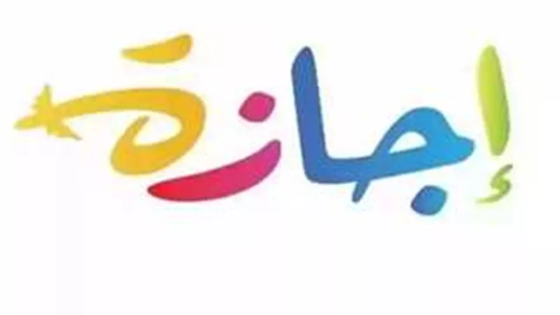 استشاري نفسي: 85% من الموظفين والطلاب لديهم فوبيا نهاية الإجازة| فيديو