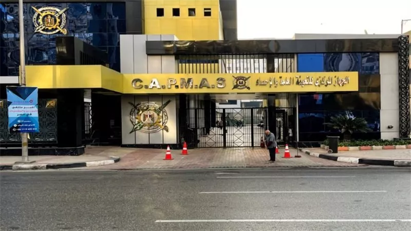 «المركزي للتعبئة العامة والإحصاء» يعلن اليوم نتائج التعداد الاقتصادي السادس