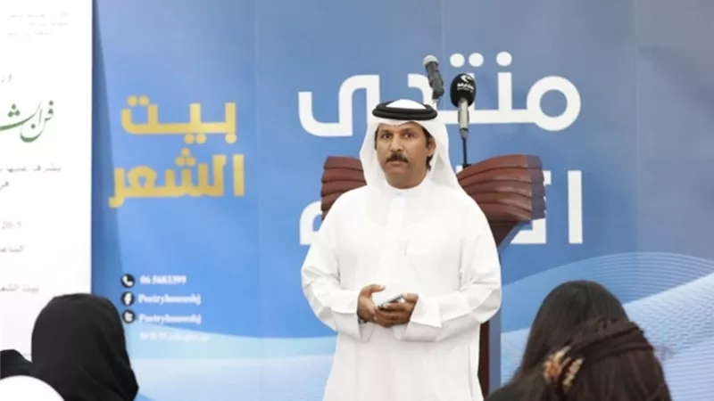 ندوة شعرية في بيت الشعر بالشارقة مساء غد الثلاثاء