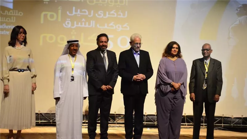 الشباب والرياضة تشارك في افتتاح ملتقى القاهرة الدولي للمسرح