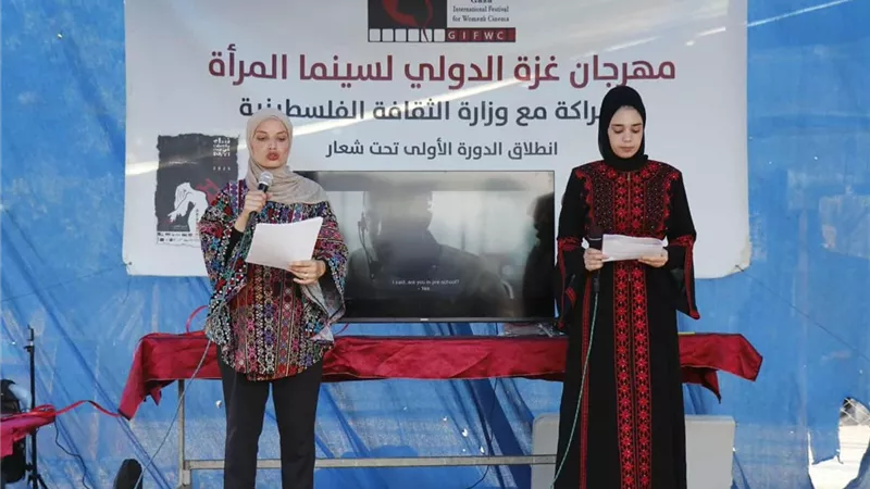 افتتاح الدورة الأولى لمهرجان غزة الدولي لسينما المرأة| صور