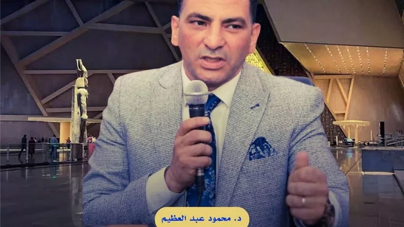 بث فعاليات افتتاح المتحف المصري الكبير بمراكز الشباب والأندية بالشرقية