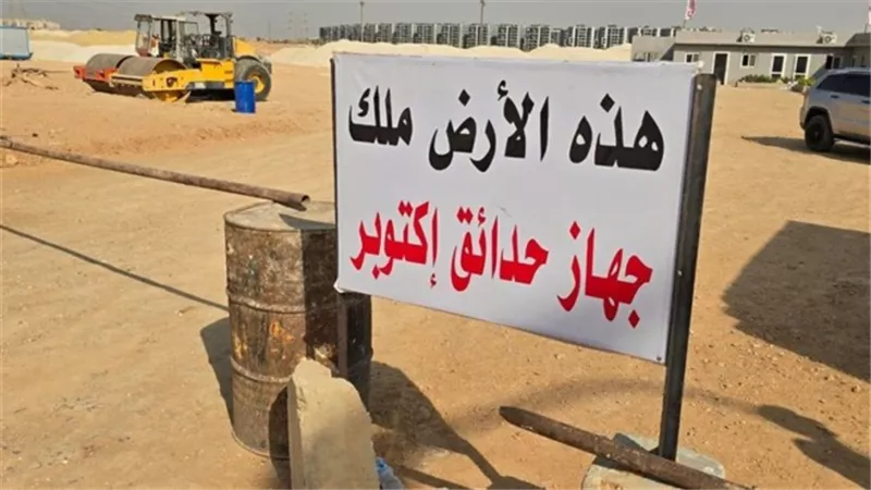 رد رسمي من الزمالك بشأن مبادرة هاني العتال لعودة أرض أكتوبر|خاص 