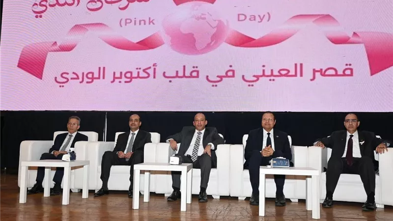 وفاة 670 ألف حالة سنويا.. جامعة القاهرة: 2.3 مليون إصابة بسرطان ثدي في 2022