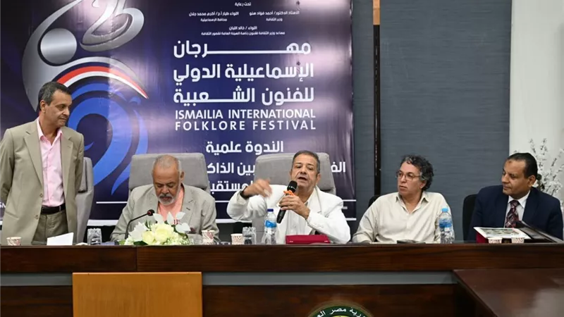 مهرجان الإسماعيلية يناقش توثيق التراث الثقافي غير المادي والتحولات المعاصرة