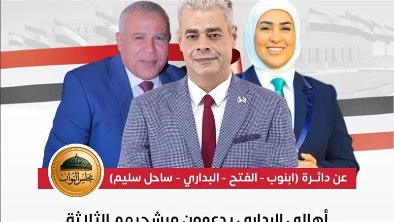 صراع العمداء.. دوامة الدائرة الثالثة تشعل معركة الكتل والولاءات القبلية بأسيوط