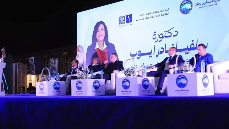 «مستقبل وطن» ينظم مؤتمرًا جماهيريًا بساحة أبوالحجاج لدعم مرشحي القائمة