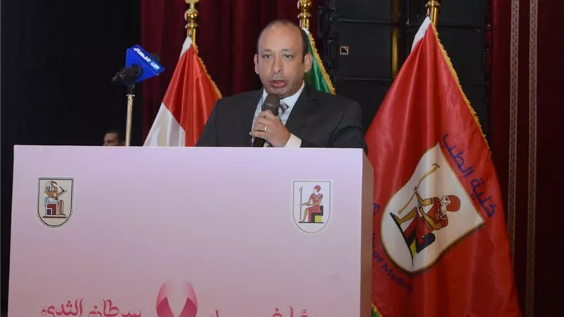 عميد طب قصر العيني: الوعي والمعرفة خط الدفاع الأول في مواجهة سرطان الثدي