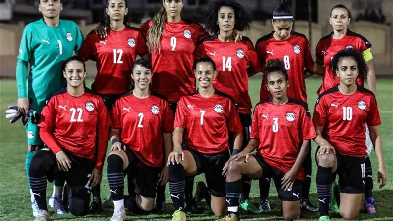 منتخب مصر النسائي يواجه غانا في إياب تصفيات أمم أفريقيا