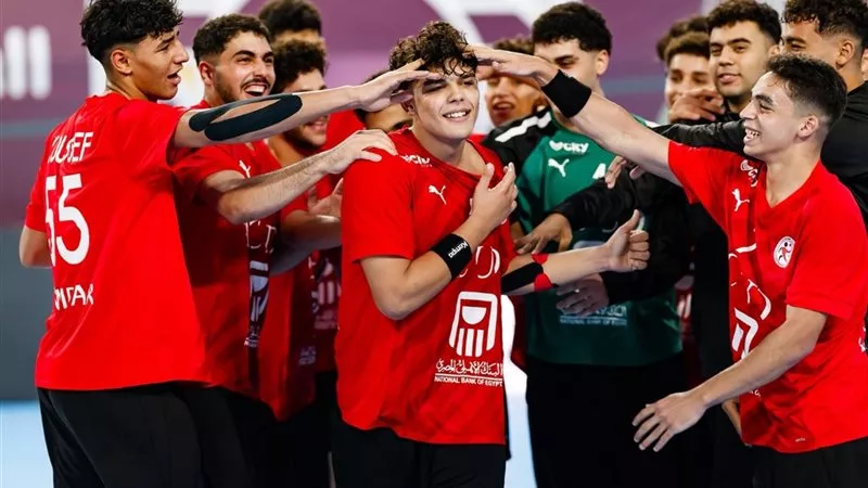 كرة يد.. منتخب الناشئين يطمح في الحفاظ على الصدارة أمام المغرب في بطولة العالم