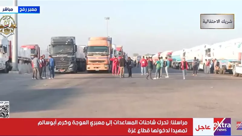 تضم 400 شاحنة.. انطلاق القافلة الـ60 من 