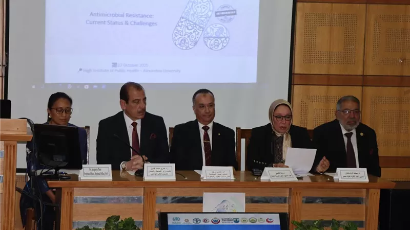 «العالي للصحة العامة» بالإسكندرية ينظم مؤتمرًا حول «مقاومة مضادات الميكروبات»