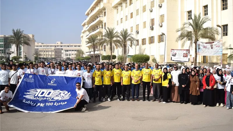 100 يوم رياضة.. جامعة بني سويف تعزز الوعي بأهمية النشاط البدني