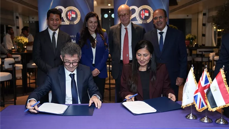 الجامعة البريطانية تفعل شراكتها الاستراتيجية مع أفريك إنفست لدعم الخطط المشتركة