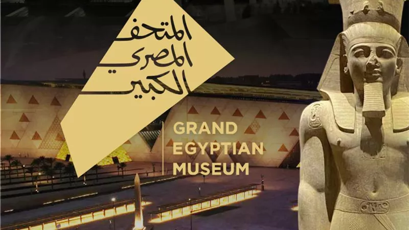 بث وعروض مبهرة.. مكتبة الإسكندرية تحتفي بـ افتتاح المتحف المصري مع الجمهور