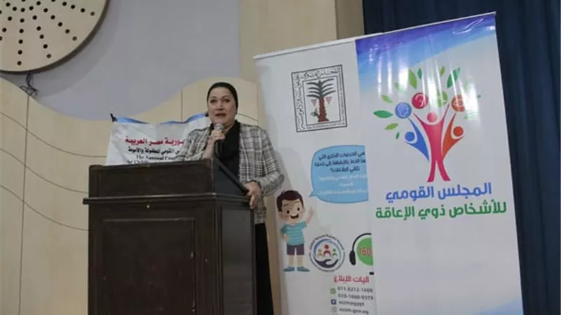 المجلس القومي للأمومة والطفولة: دمج ذوي الهمم حق دستوري وإنساني
