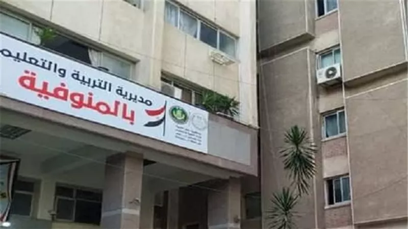 تعليم المنوفية تحسم واقعة تصوير امتحان العربي وتحذر الطلاب وأولياء الأمور