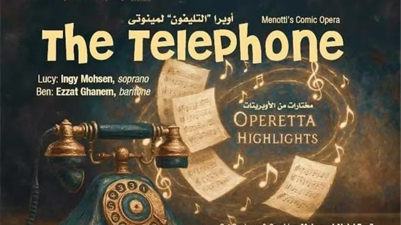 أوبرا التليفون ومختارات من الأوبريتات العالمية خلال حفلتين بالمسرح الصغير