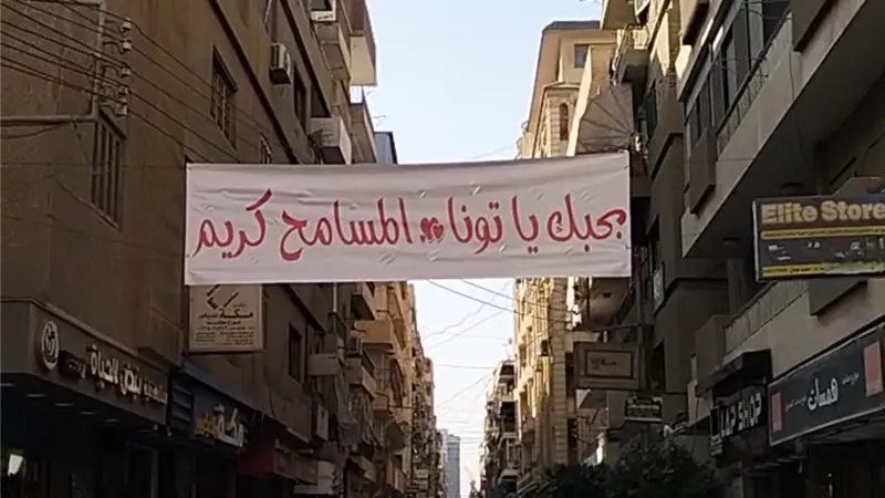 يصالح حبيبته 