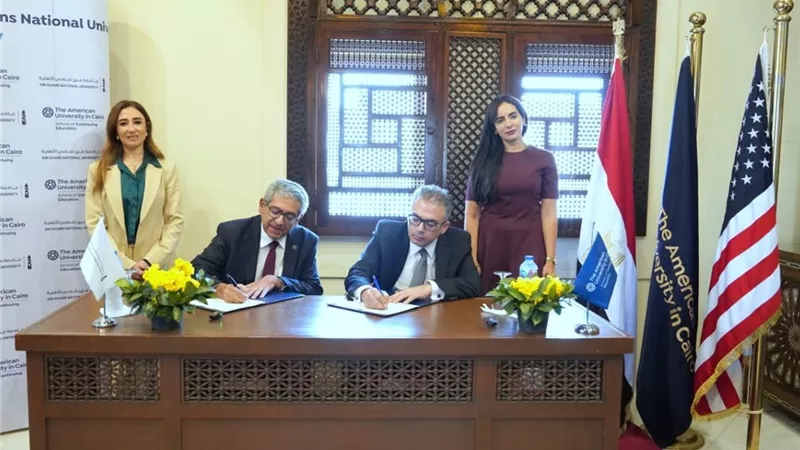 شراكة بين جامعة عين شمس والجامعة الأمريكية لإطلاق برنامج القيادة
