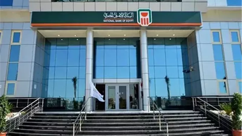 كم تربح شهريًا من شهادات البنك الأهلي ؟