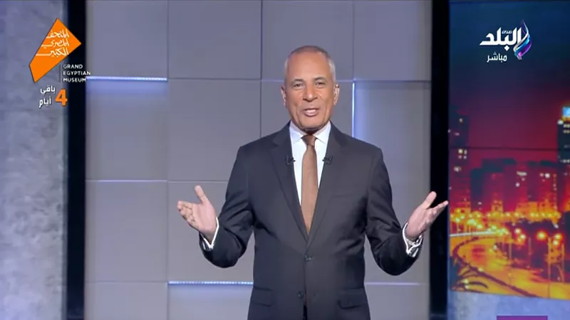 أحمد موسى يطالب بخريطة مرورية واضحة لافتتاح المتحف المصري الكبير| فيديو