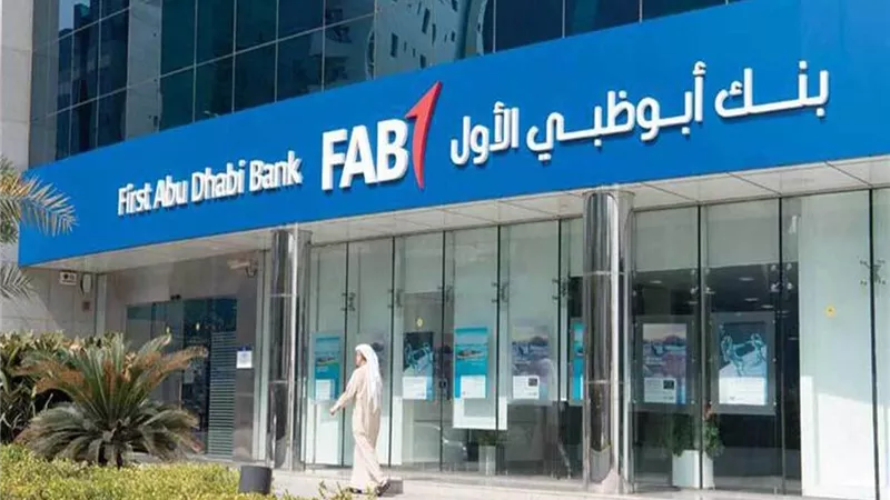 المركزي يغرّم بنك أبوظبي مليار جنيه بسبب مخالفات تخص تسهيلات لبلتون القابضة