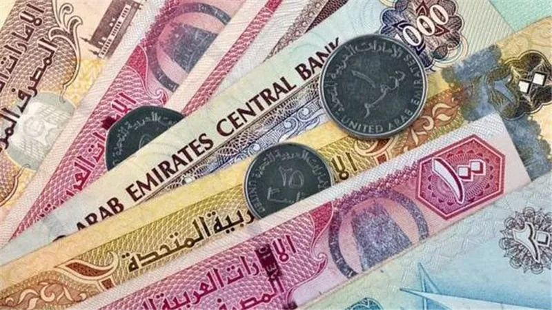 الدرهم الإماراتي يواصل استقراره في البنوك اليوم السبت 22-11-2025