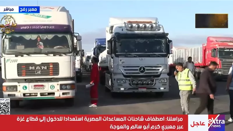 محملة بالبطاطين والمراتب.. انطلاق القافلة الـ61 من 