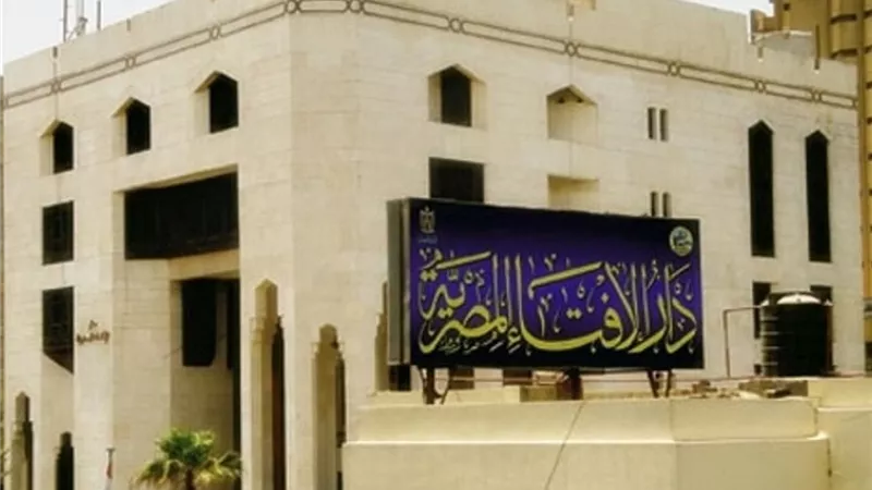 دار الإفتاء توضح الحكم الشرعي في «لولاك لما خلقت الأفلاك»