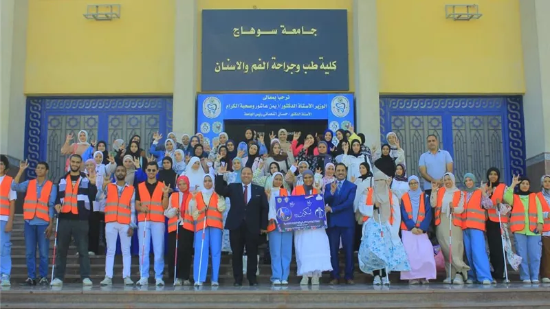 جامعة سوهاج تواصل تنفيذ فعاليات المبادرة الرئاسية 
